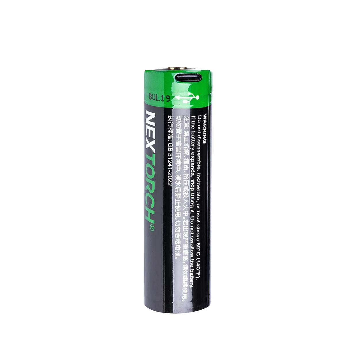 NEXTORCH - 21700 Rechargeable Battery 4800mAh